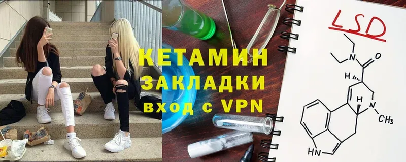 Кетамин ketamine  kraken зеркало  Певек  маркетплейс клад  купить  сайты 