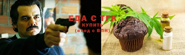 экстази Вязники